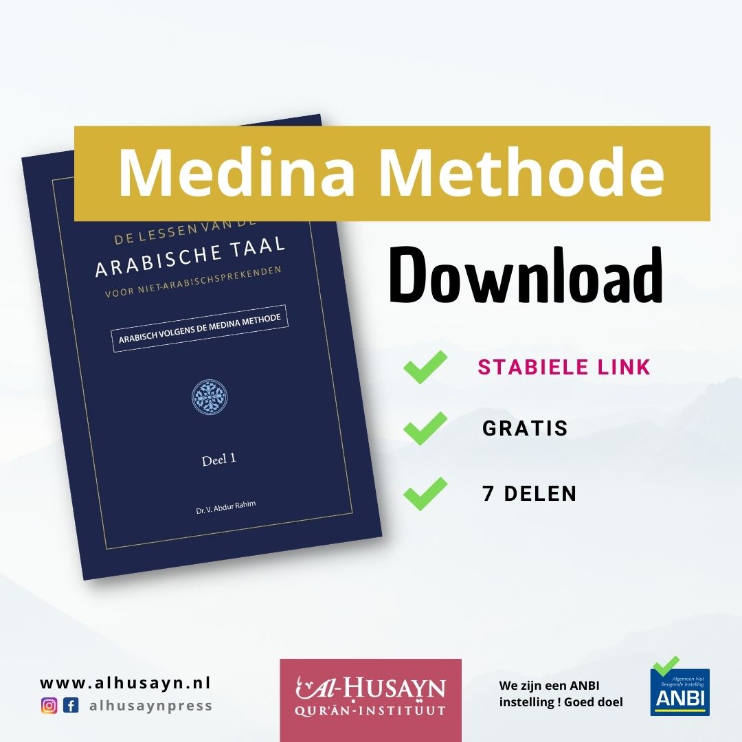 Medina Methode link