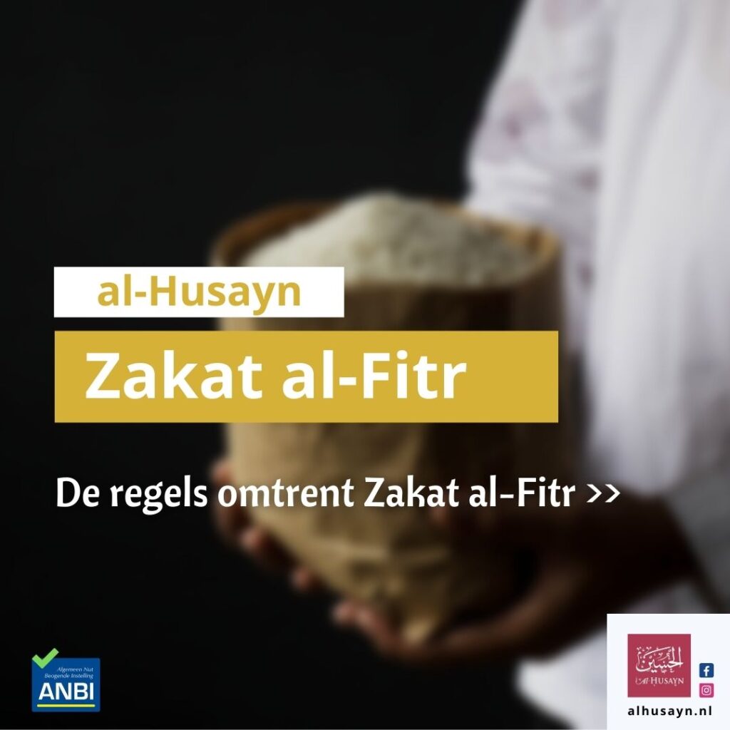 De regels omtrent Zakat al-Fitr