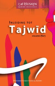 inleiding tot Tajwid volgens Hafs cover