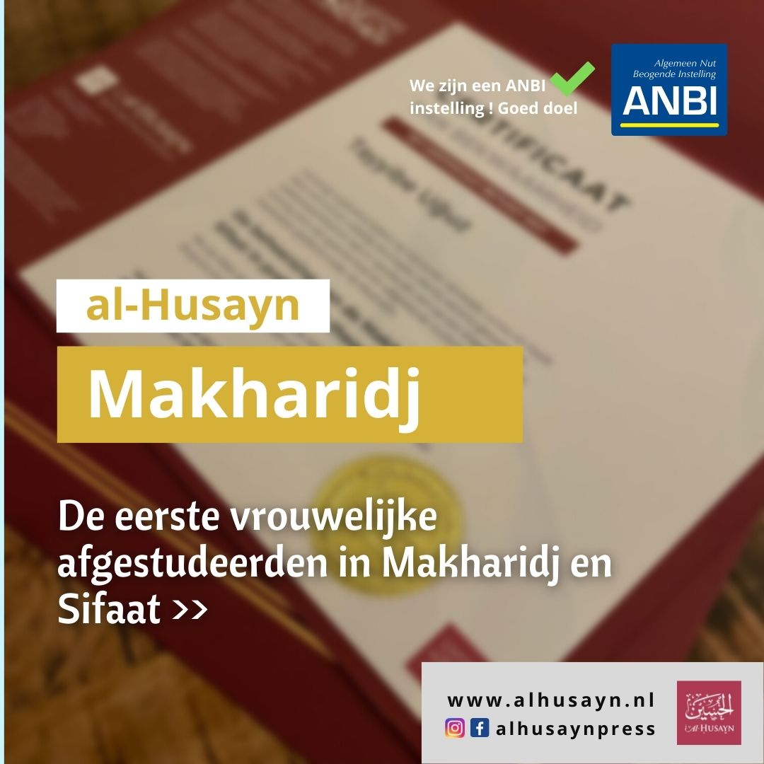 De eerste vrouwelijke afgestudeerden in Makharij en Sifaat