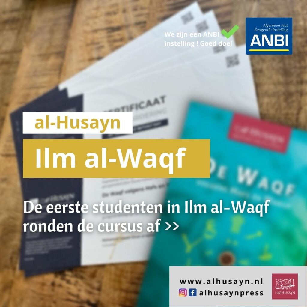 Ilm al-Waqf afgestudeerden certificaat vierkant
