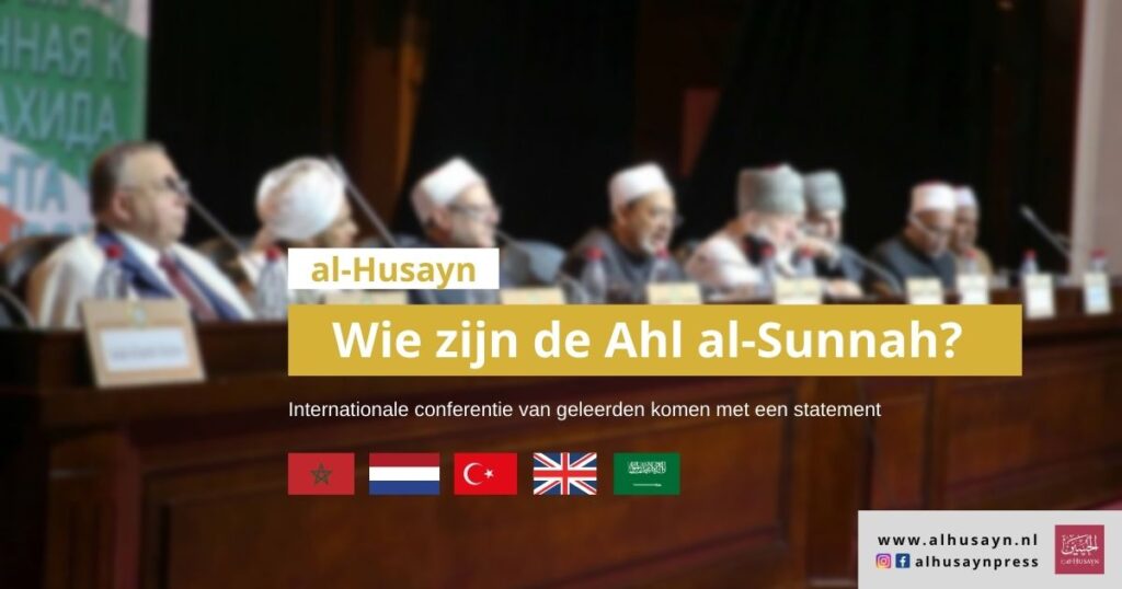 Wie zijn de Ahl al-Sunna Who are the Ahl al-Sunna cover2