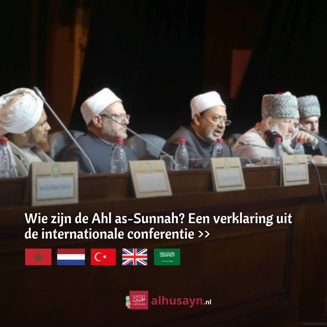 Wie zijn de Ahl al-Sunnah