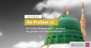 De Profeet Muhammad een bron van genade cover