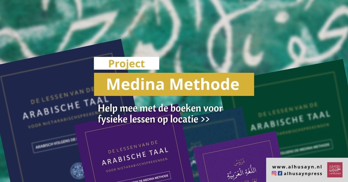 Medina Methode fysieke lessen cover