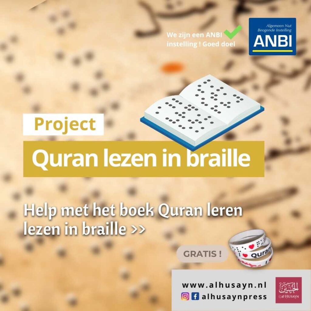 Quran in braille leren lezen vierkant