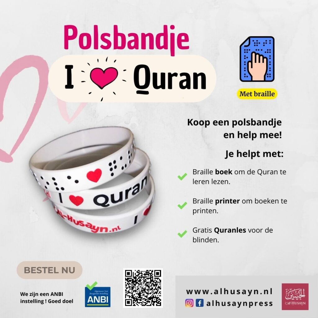 Quran polsbandje I love Quran en braille