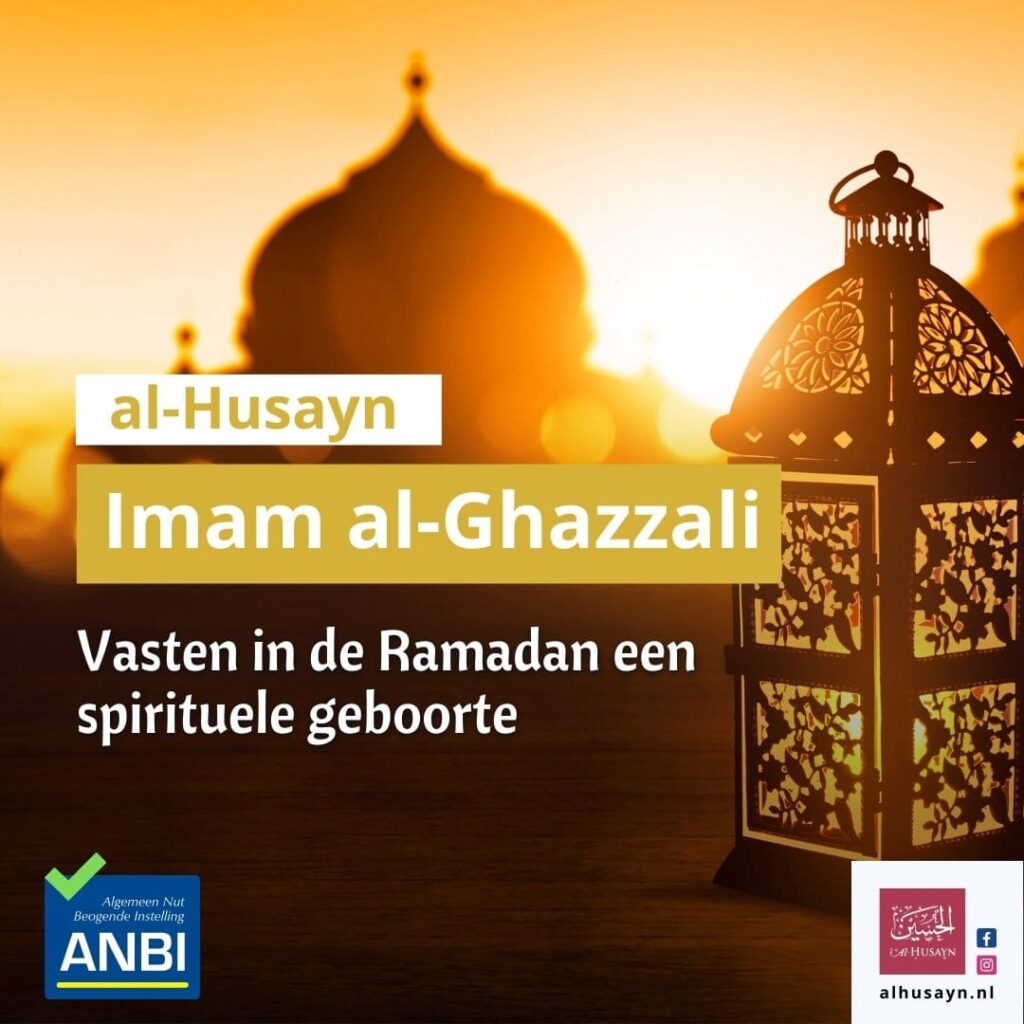 Vasten in de Ramadan Imam al-Ghazzali