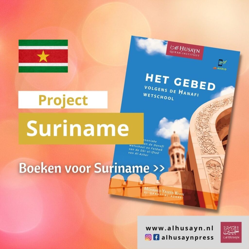 Boeken voor Suriname