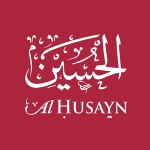 Quran-instituut al-Husayn