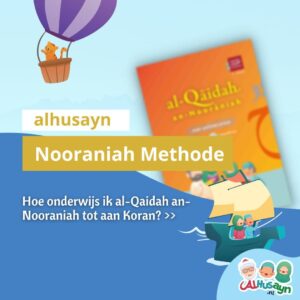 Hoe onderwijs ik al-Qaidah an-Nooraniah boek