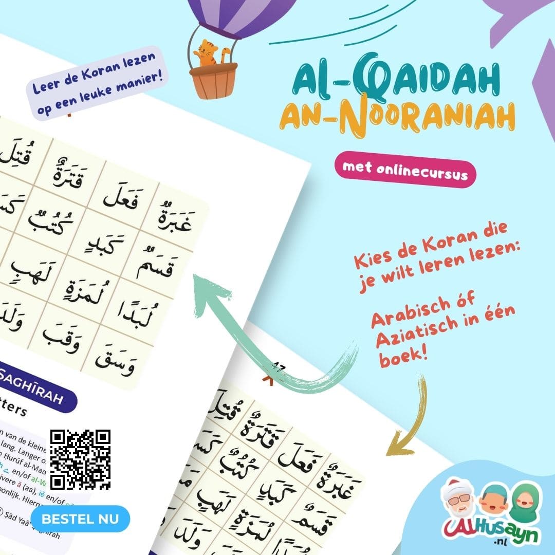 al-Qaidah an-Nooraniah boek (2)