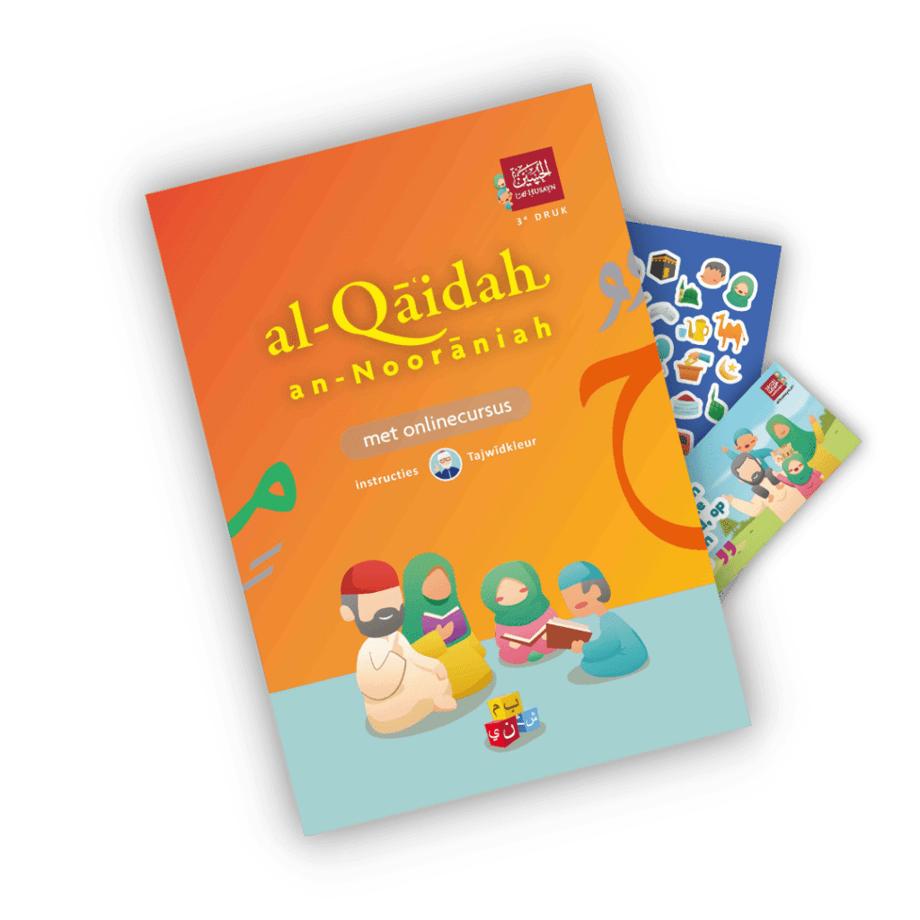 al-Qaidah an-Nooraniah boek (3)