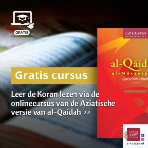 De Koran gratis leren lezen met al-Qaidah an-Noorania