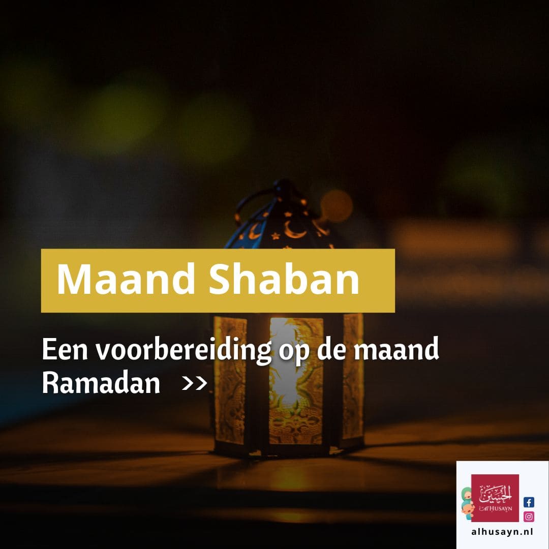 De maand Shaban een voorbereiding op de Ramadan