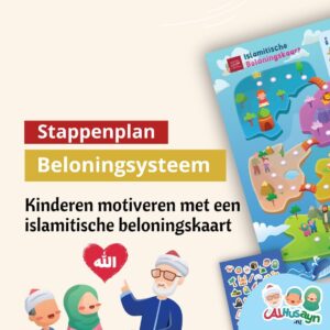 islamitische beloningskaart (1)