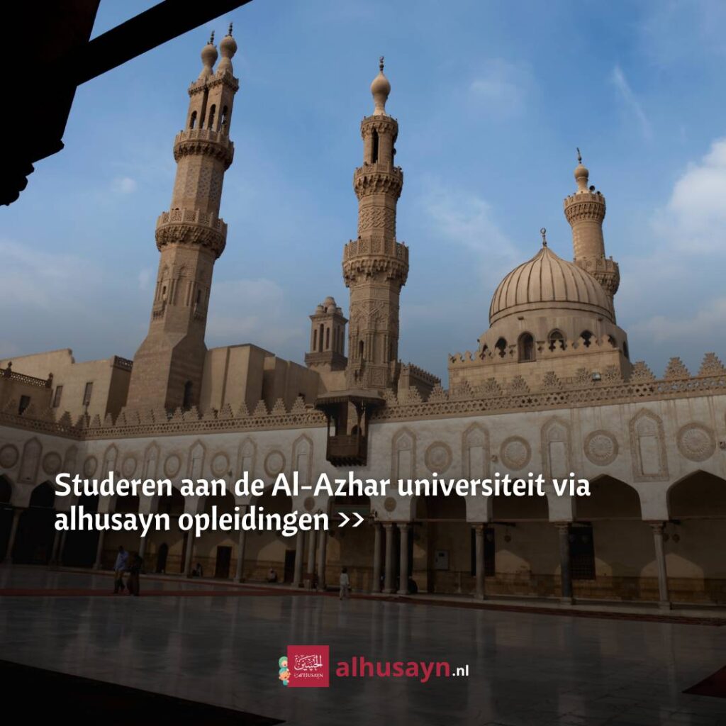 Studeren aan Al-Azhar universiteit via alhusayn